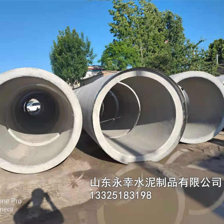 1800钢筋混凝土顶管,厂家直销